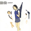【中日字幕】SCHOOL GIRL DISTORTIONAL ADDICT（1999）-NUMBER GIRL 专辑全曲