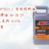羊毛小分队|安索（AMSOIL）全合成机油 长效润滑油 5W-30 SP 3.78L XL系列 XLF1G 养车保养 3
