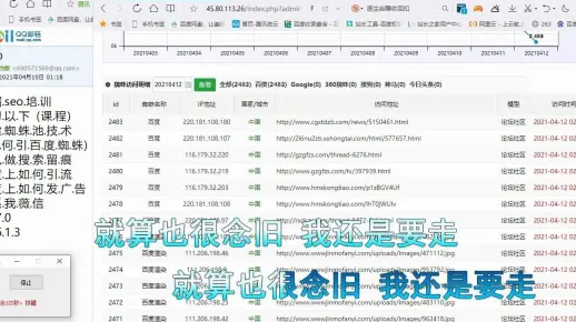 网站优化排名常见的四大误区 网站优化排名金苹果程序