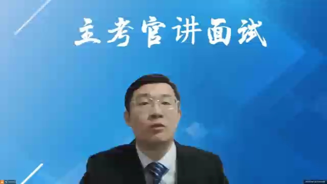 2023年4月15日河南省考面试题解析（十）