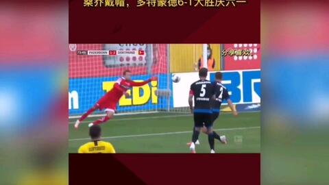 买足球可以买半场球吗,买足球可以买半场球吗知乎