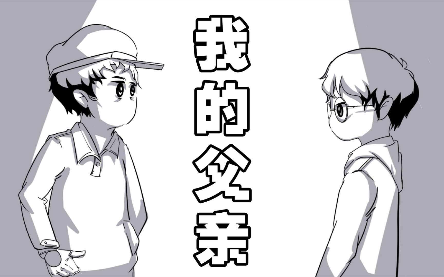 我的父亲，是整个小镇上最好的修车师傅！（祝我爸四十八岁生日快乐~）