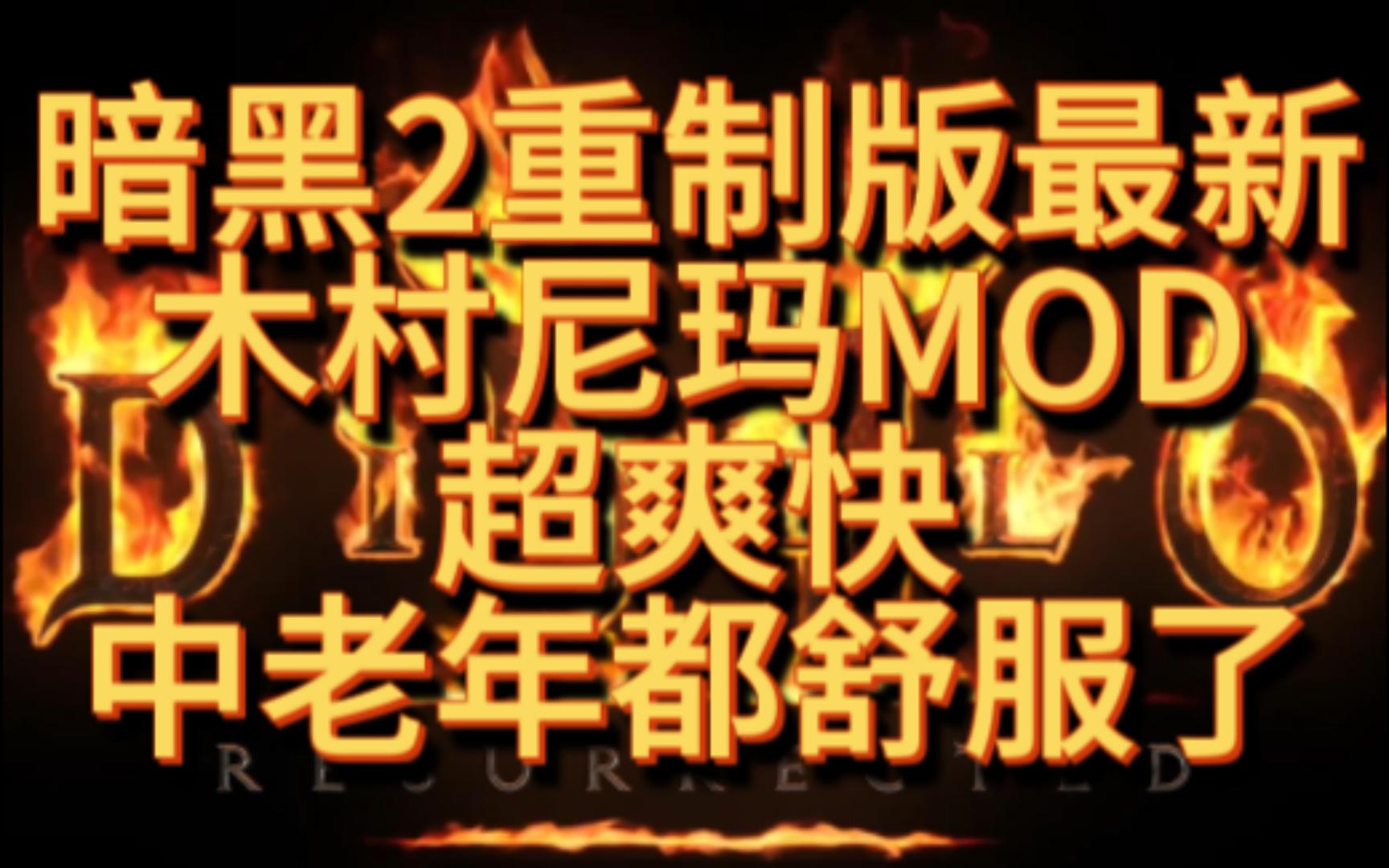 2-mod2-5