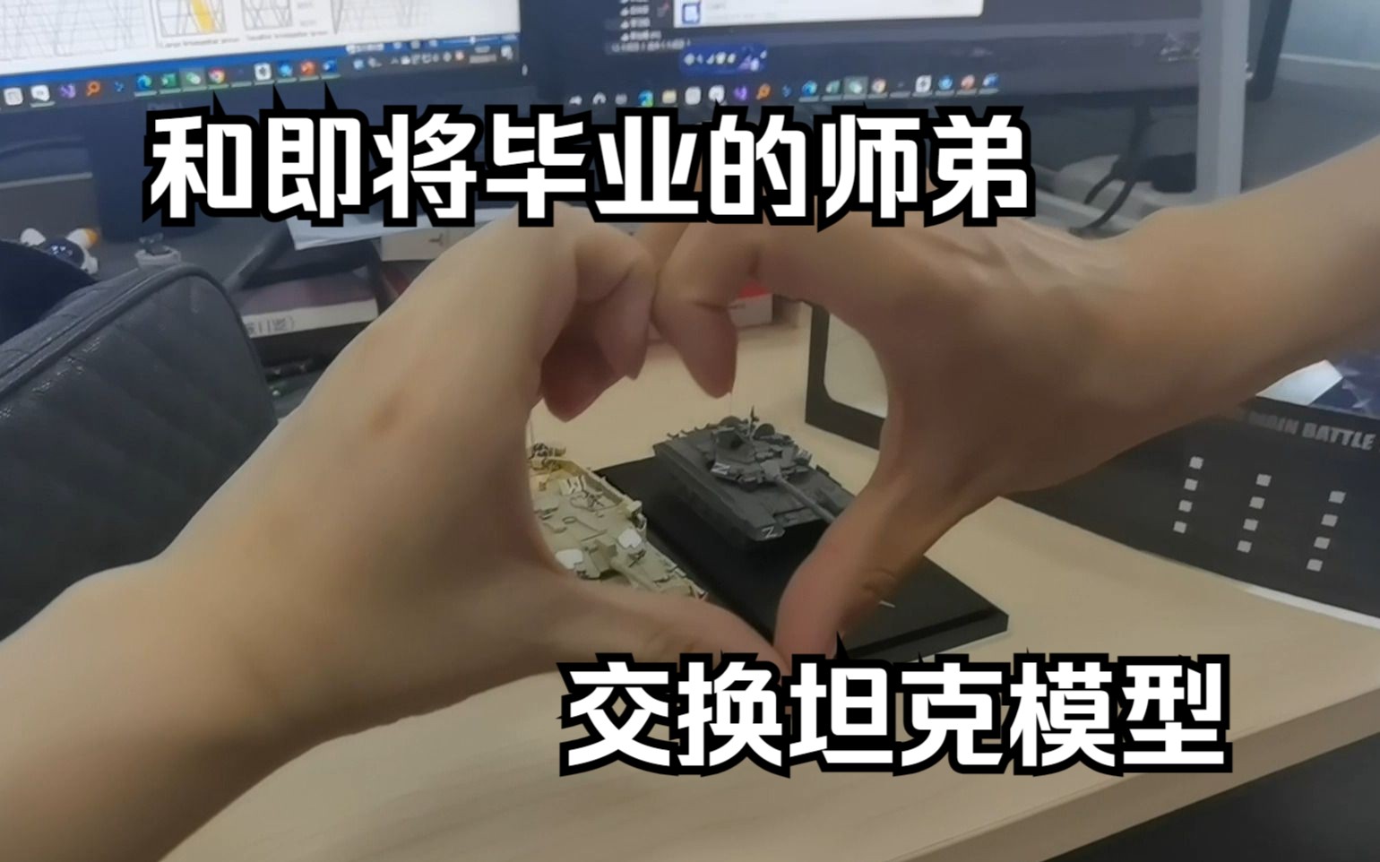vlog