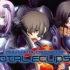 PS3 MUV-LUV TOTAL ECLIPSE 第十一章