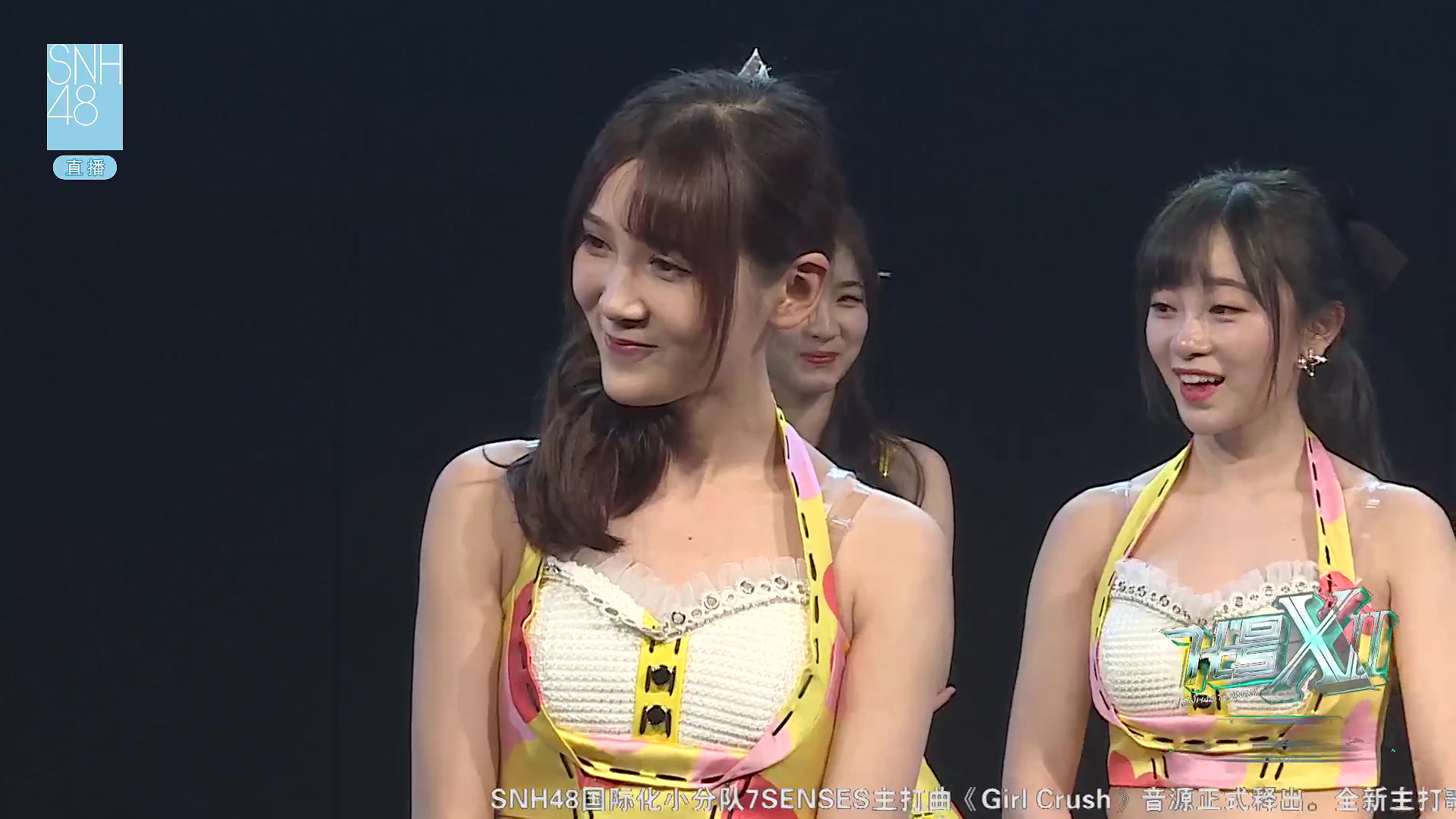 snh48严佼君20170412代号xiicut