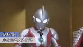 永远的奥特曼原唱现场 473c84d19cea80f09f7796b33ab79a0844ae4f29.jpg@280w_158h_1c_100q.jpg