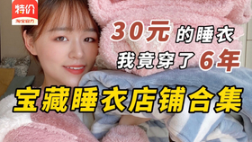 4741a356e51b3d854c5319f110c0f21d9ab6f9d6.jpg@280w_158h_1c_100q.jpg