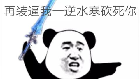 打硬仗打呆仗什么意思 4744fddf8f43b670a96e2b5c29833cb68abdaccc.jpg@480w_270h_1c