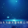 农药残留检测仪方科NC12操作教程