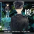 PS4丨2D科幻冒险游戏《十三机兵防卫圈》中文版宣传片
