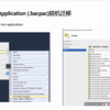 7.迁移到Azure SQL