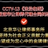CCTV-13《法治在线》深度报道华让律师代理合同纠纷一案