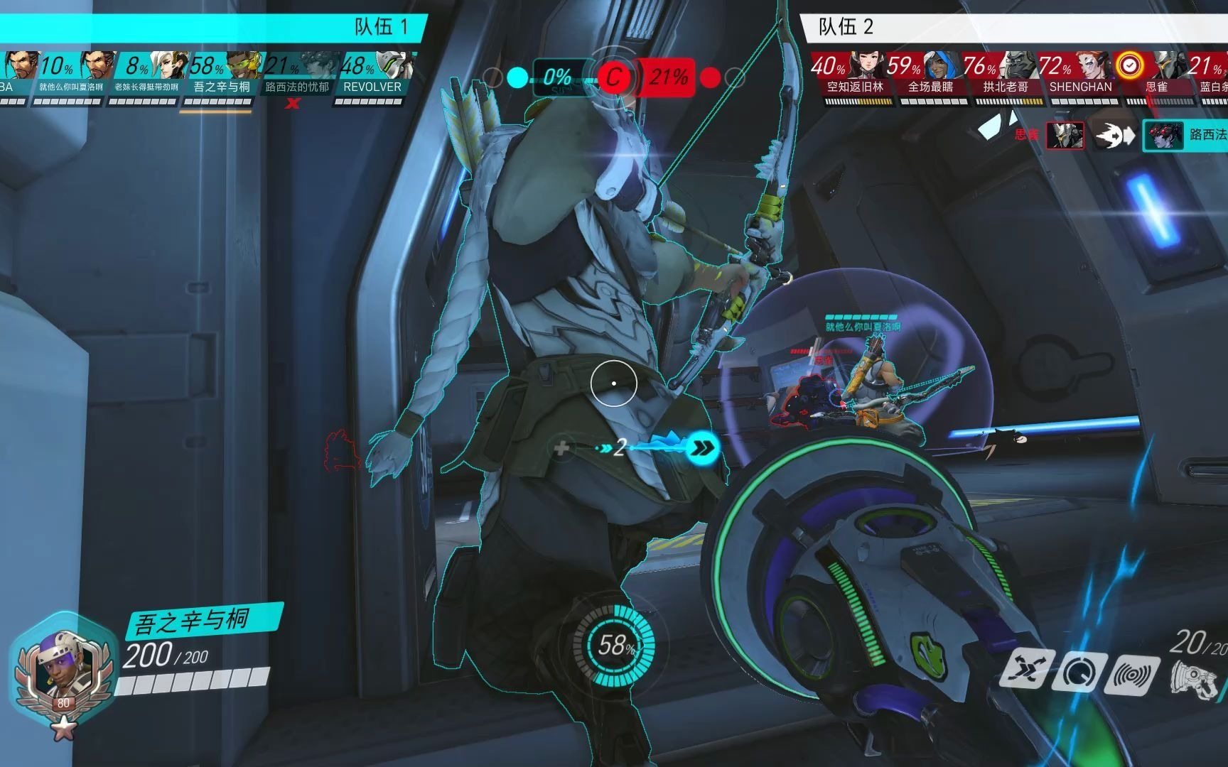 【守望先锋】疾 速 追 杀_电子竞技热门视频 【守望先锋】疾 速 追 杀_电子竞技热门视频