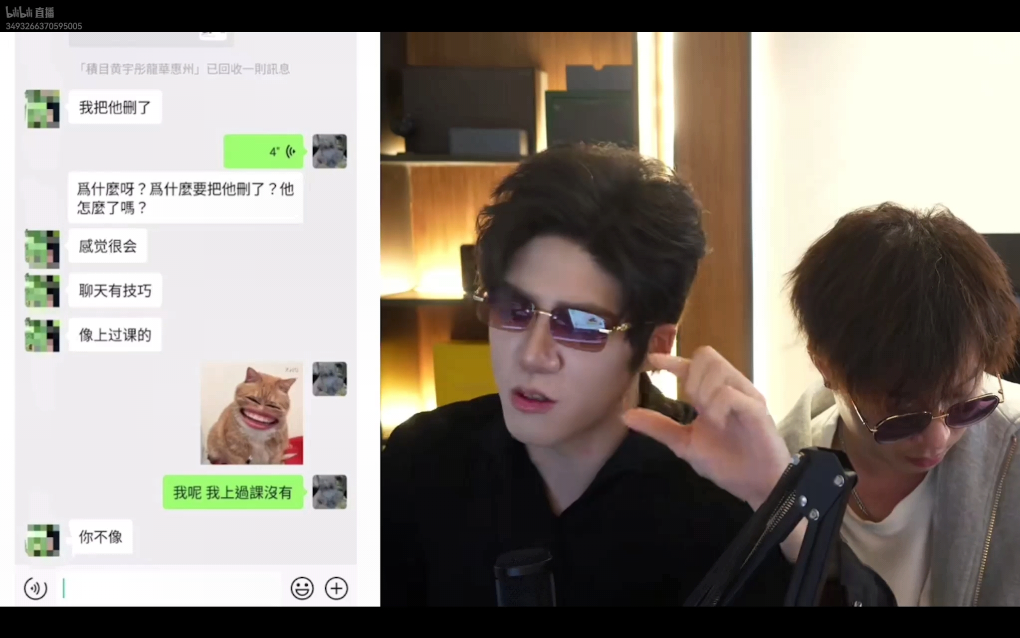31岁外卖员 白天当牛马 夜晚翻身做主人 完整版