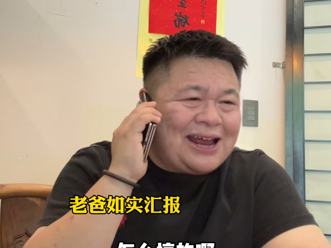 多肉超超