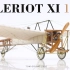 Novo / 法兰西 Bleriot XI 模型制作（1/72）
