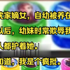 我是沈家嫡女，自幼被养在乡下。回京以后，幼妹时常欺辱我，所有人都护着她。  她不知道，我是个疯批。吱呼小说推荐《芒果疯法