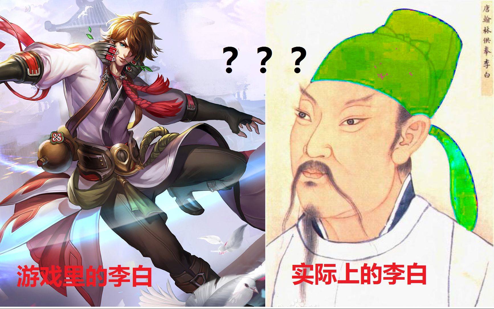 其实男♂英雄在现实长这个样子
