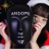 【andome】来自Andome圣诞老人的圣诞节/脸部按摩/指耳清洁/音乐球??