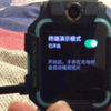 【揭秘】小天才电话手表的终端显示模式有什么用？怎么触发
