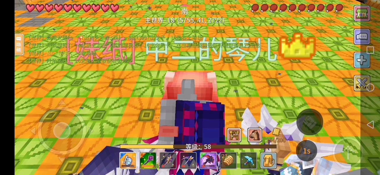大半年没过任务的我终于三阶了 哔哩哔哩 つロ干杯 bilibili
