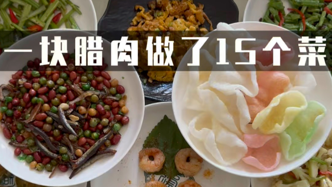 【小海在东北】视频已打包，欢迎围观！