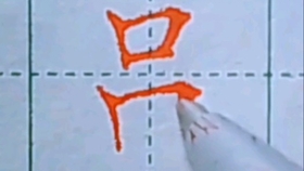 478728050433d5494319c3d1654ec56e0b4930ec.jpg@280w_158h_1c_100q.jpg