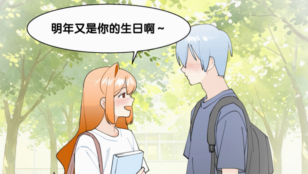 你能不能满足我一个愿望？