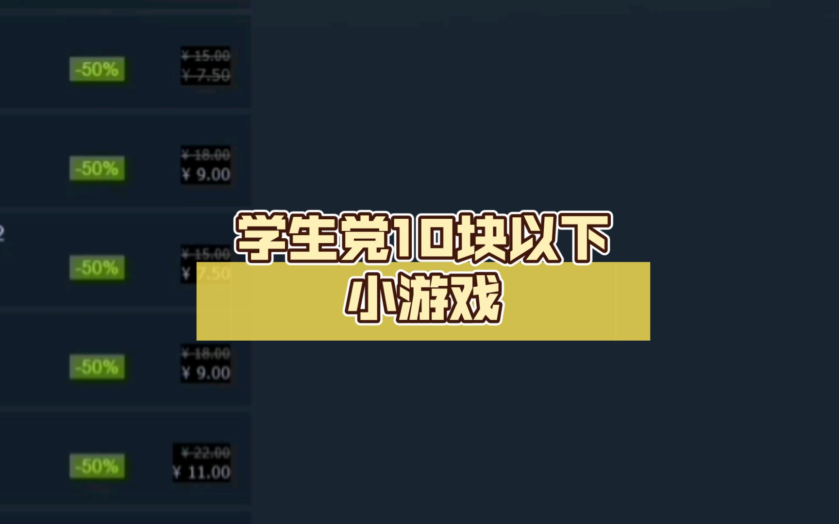 Steam Bilibili