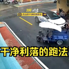 【地平线5】“干净利落的跑法”_游戏热门视频