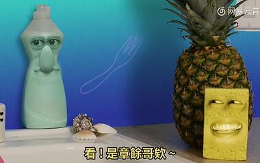 外网制作的海绵宝宝恶搞视频,看了之后有什么感觉啊
