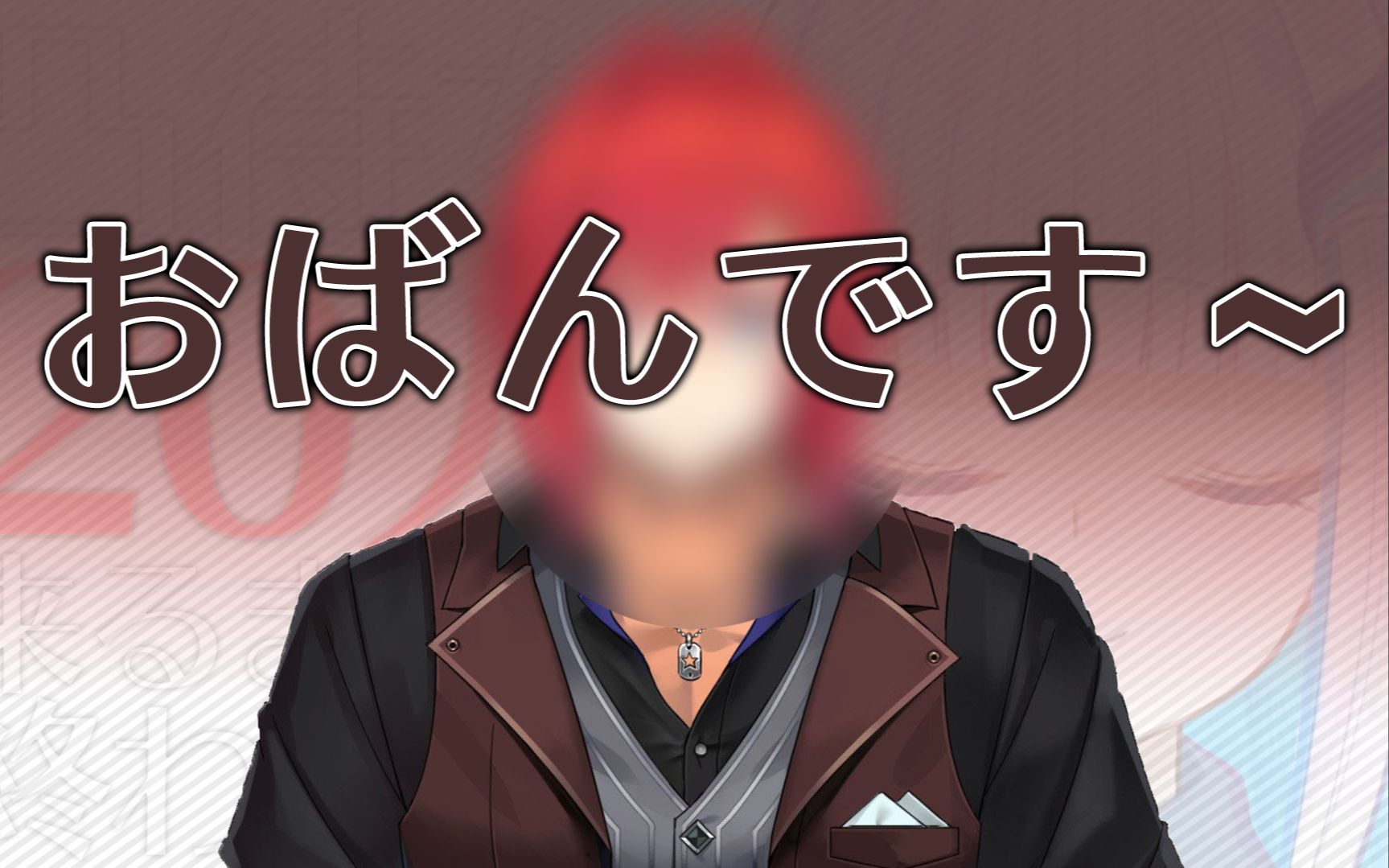 【莉泽/突击连线/贝叔(?)】真贝尔台下受苦 假蒙德作威作福