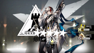 明日方舟新手攻略7-9 479c07f5f4a2a10fb2ae15d35c165b3cc1003855.jpg@310w_174h_1c_100q.jpg