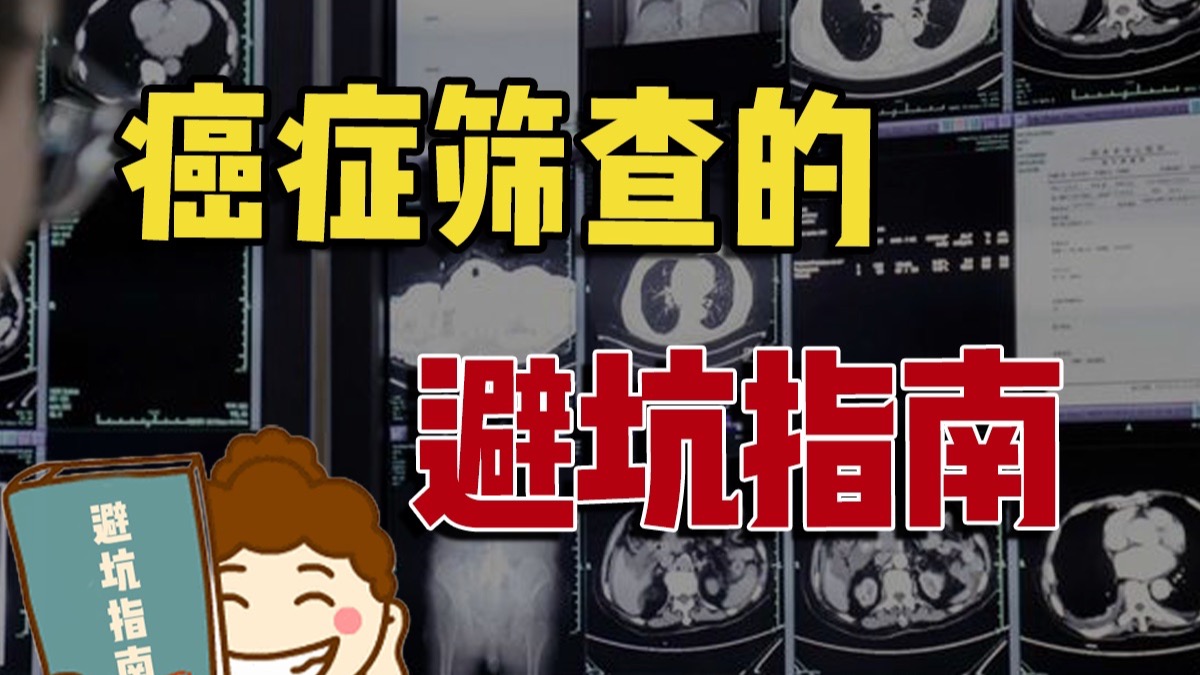出现这几种形状的“便便”，肠癌可能盯上你了！