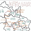 【红星照耀中国】长征路线图