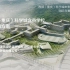 第一名方案 | 西部（重庆）科学城含谷学校：绿谷长廊
