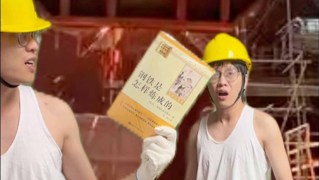 小时候以为的事