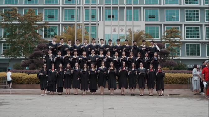 广州工商学院-毕业纪念版