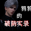 [恋与深空|狂欢之徒]“我们才是同类”“她潜意识里排斥、惧怕。。。厌恶您”_剧情
