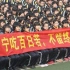 衡水二中2017年高考百日誓师大会-学生宣誓