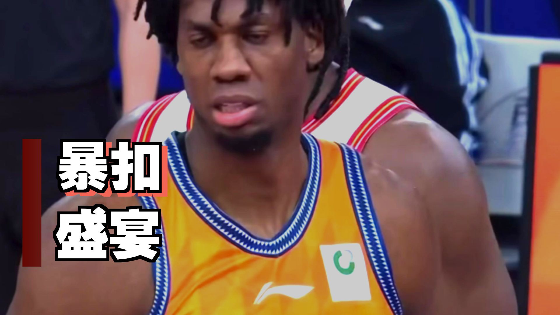 NBA退役CBA现役怀特塞德-大白边 翻江倒海统治内线