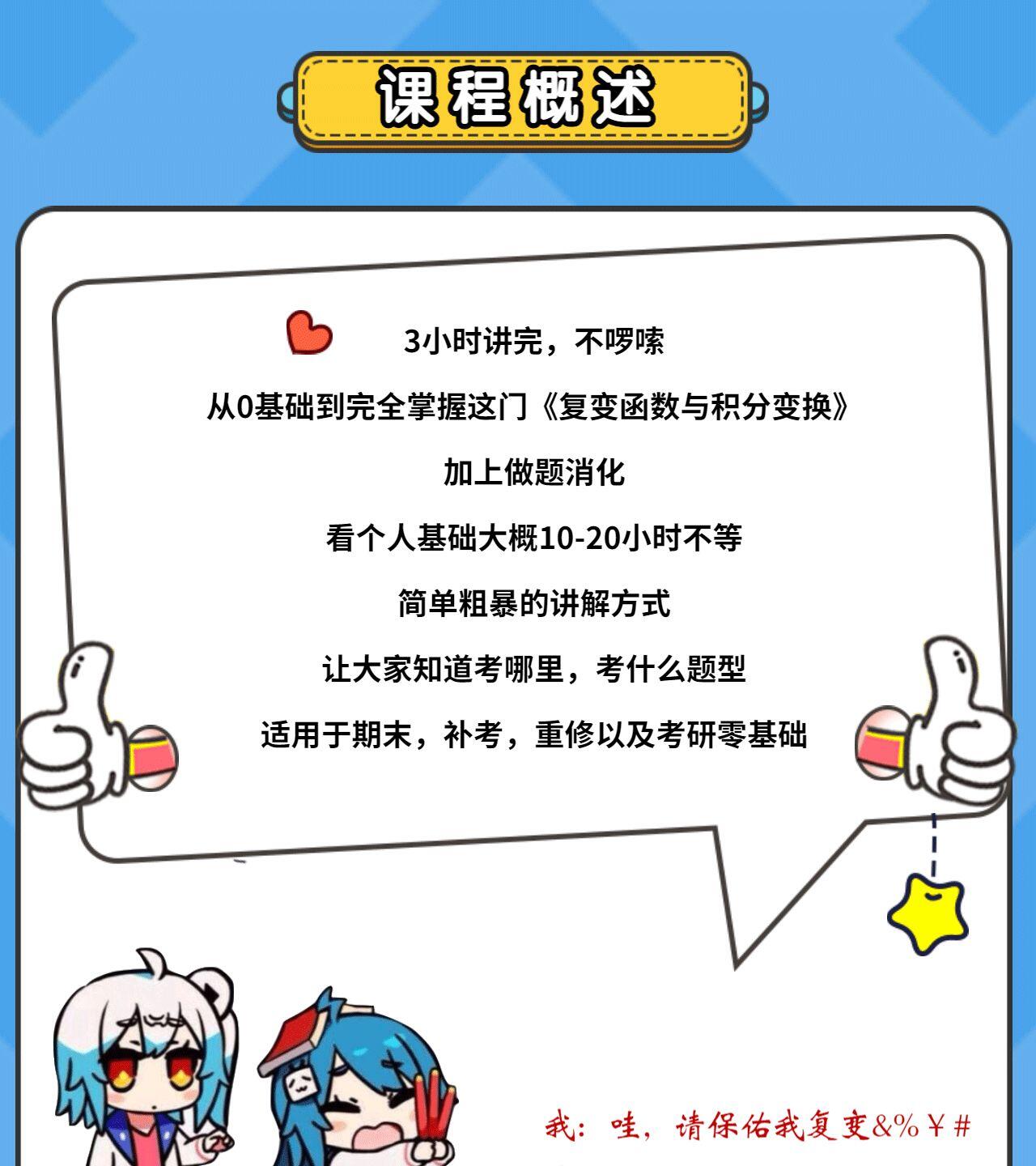 课程介绍