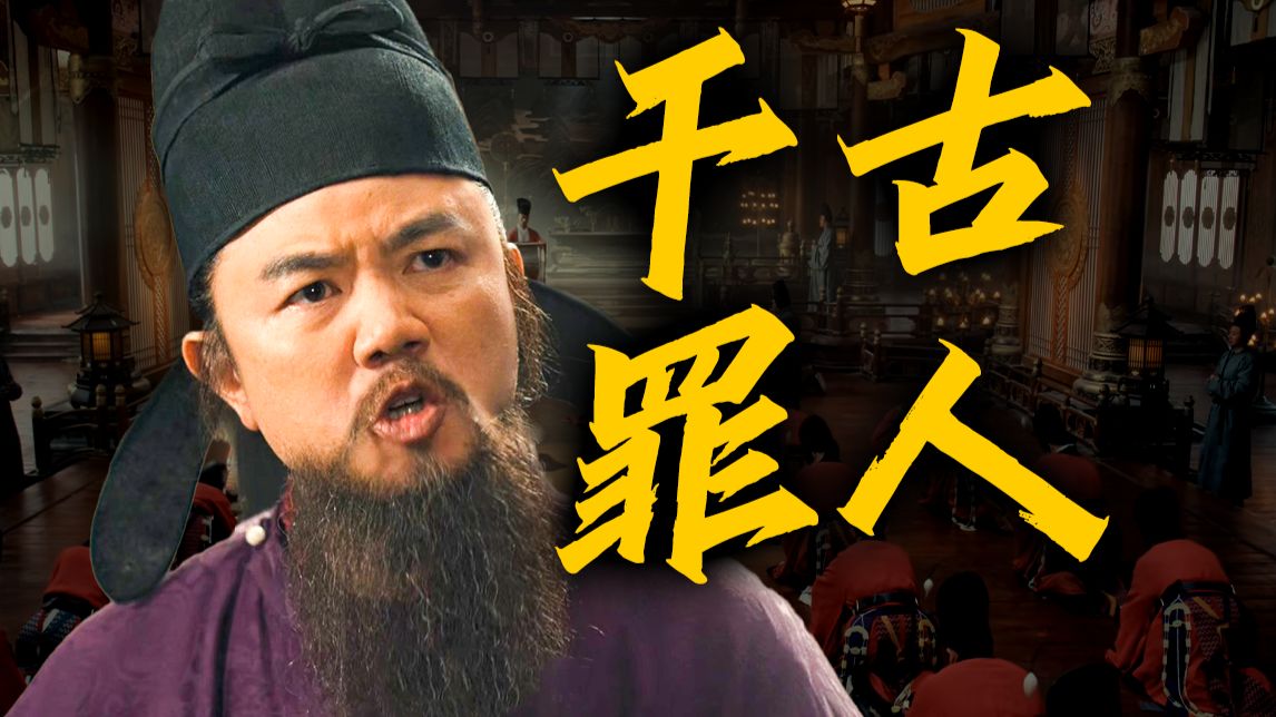 一个卖国谋士，害了中国四百年！桑维翰应该被洗白吗？《太平年》观剧指南P5