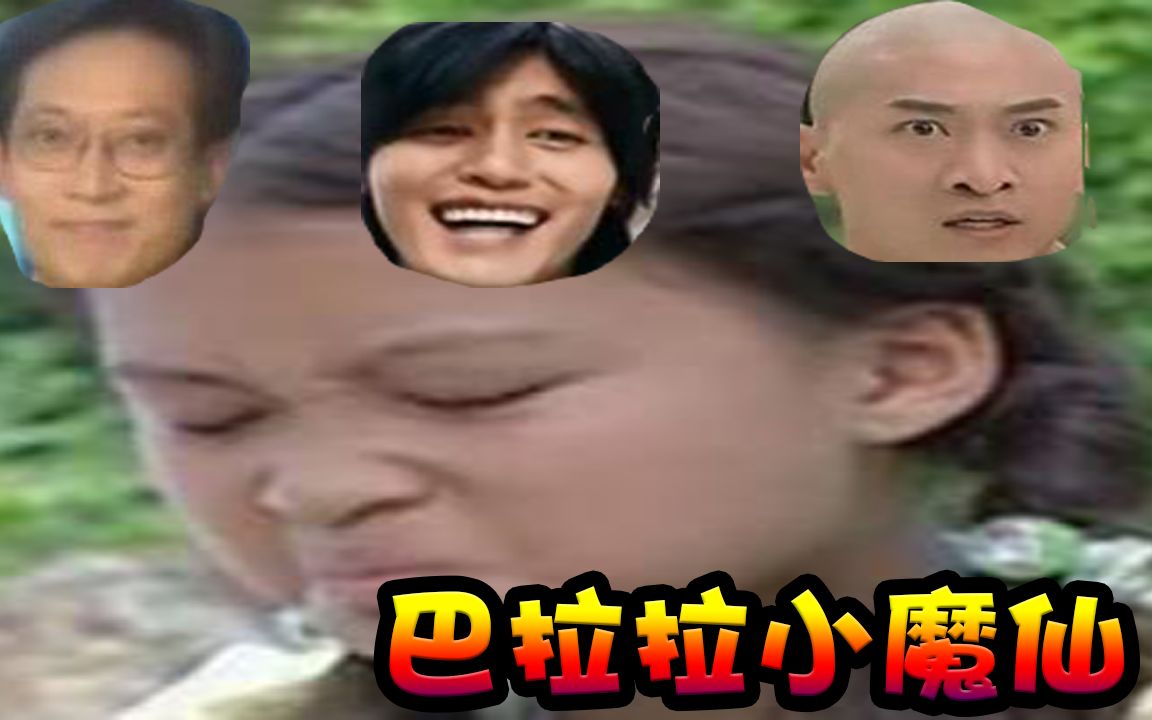 你见过如此鬼畜的