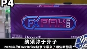 47c8ce854d5fbcc7f90b88bd8ef325020b3447dc.jpg@280w_158h_1c_100q.jpg