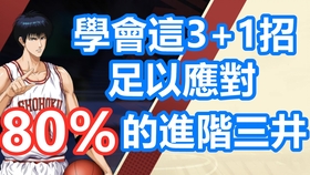 三井招聘_银行实习生招聘考试 三井友银行实习生招聘公告(2)