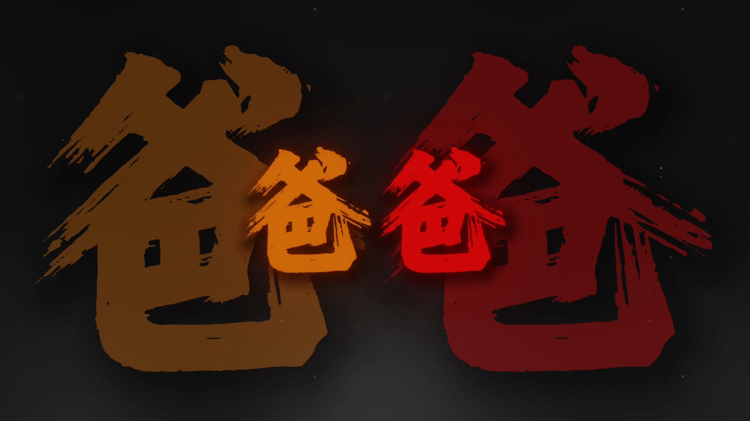 爸爸妈妈给我的就是我的.