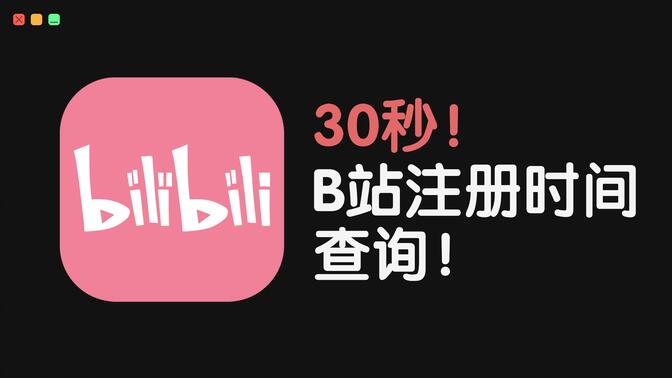 bilibili