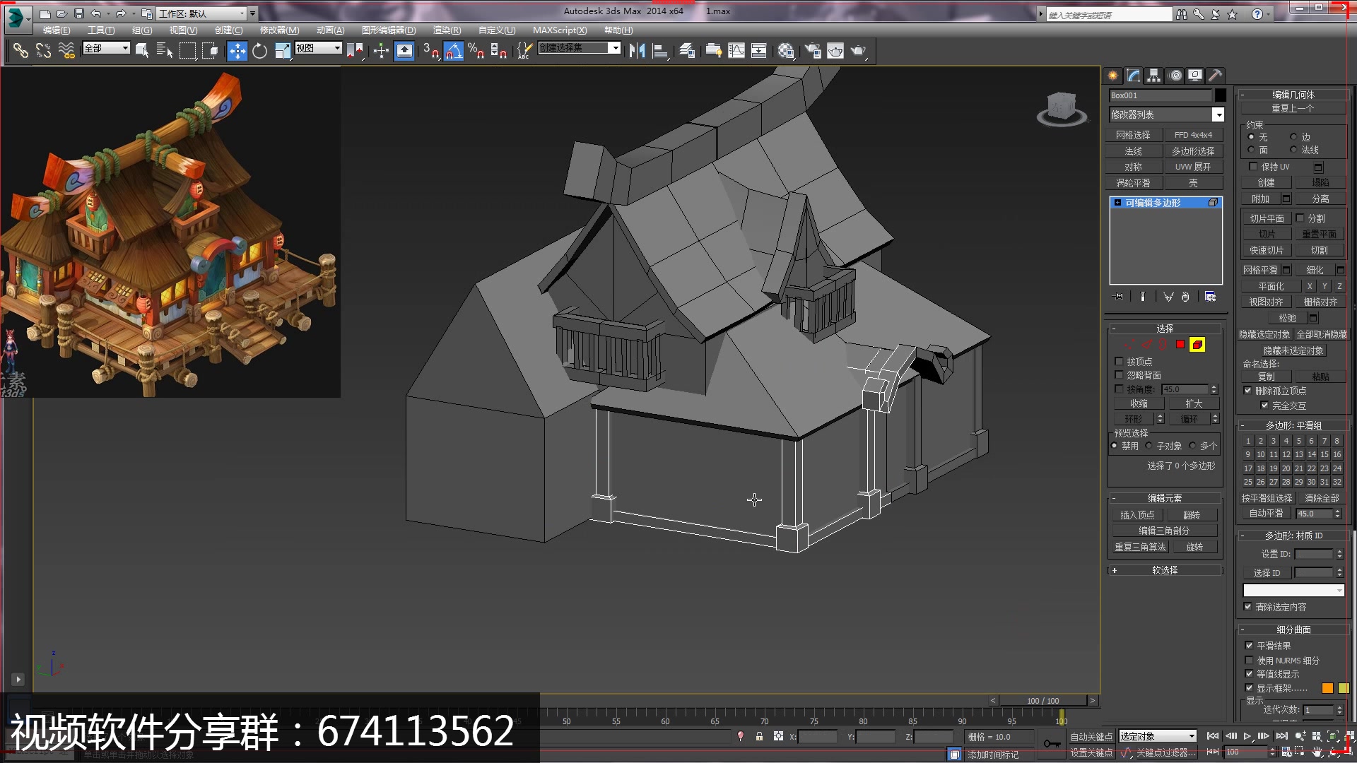 3d场景建模-游戏模型简单小房子